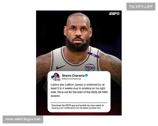 詹姆斯因坐骨神经痛缺阵3-4周,生涯首度缺席揭幕战