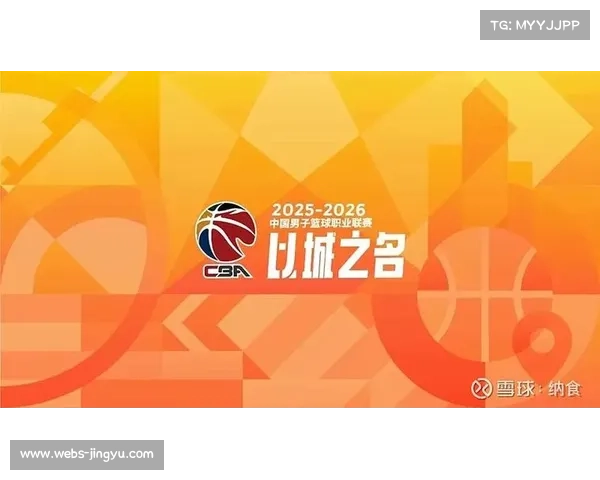 赞助商权益拓展，CBA商业化进程加速